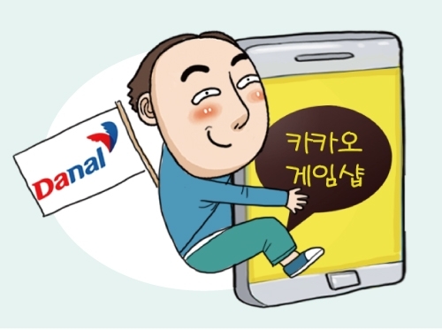 [간추린 뉴스]다날, 카카오게임샵 휴대폰 결제 독점 지원