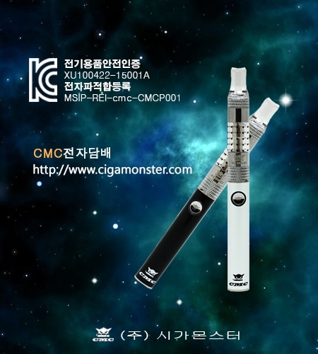 CMC 전자담배, 업계 최초 KC 안전/전자파 인증 모두 획득