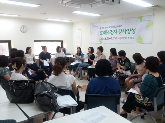 서대문여성인력개발센터, 재취업 위한 4개 직업교육훈련 과정 운영