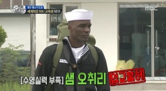 SSU 뭐하는 곳 이길래...샘 오취리 입소 불가