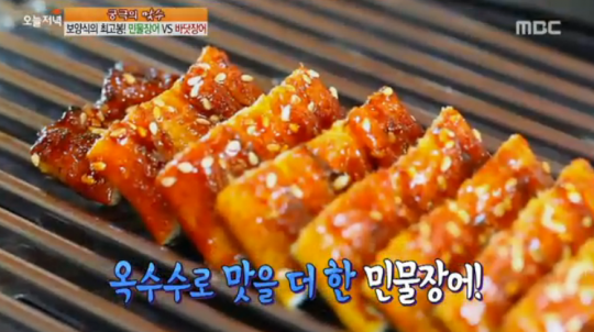 ‘생방송 오늘저녁’ 보양식의 최고봉! 민물장어 vs 바닷장어’ 당신의 선택은?