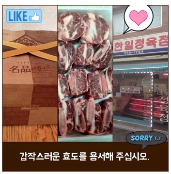 전통시장에도 명품이 있다