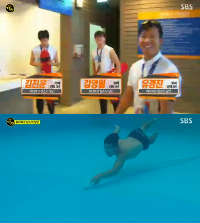 ‘생활의 달인’ 워터파크 청소의 달인, 수건에 묻어난 이끼 물때 화들짝 어떻게?