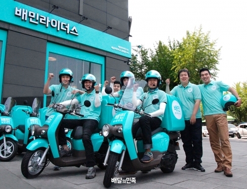 배달의민족, 외식배달 서비스 ‘배민라이더스’ 런칭