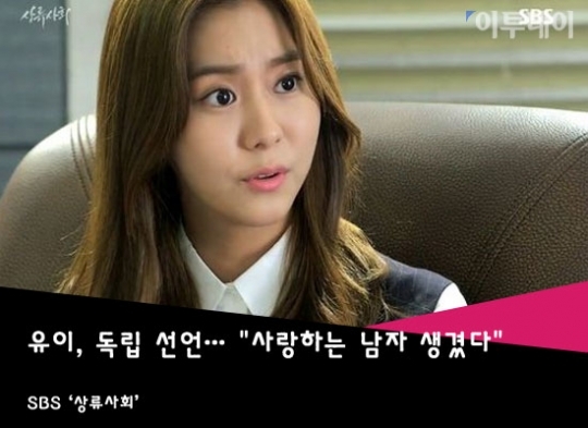[어제 TV에선] 집밥 백선생 백종원 식당에서 하는 거 또 알려주네… 계속된 비법 공개에 당황