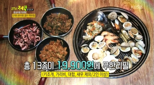 ‘생생정보’ 19900원 무한리필 조개구이 ‘대박’…프라이팬 3총사, 버터구이 오징어ㆍ돼지갈비ㆍ제육볶음까지?