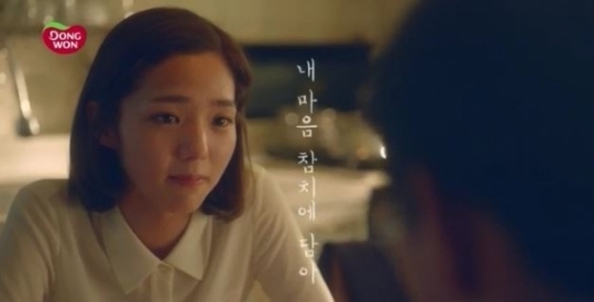 채수빈 구자욱 7시간만에 열애설 부인, 그녀 알고보니 참치김치찌개 끓이던 속 깊은 딸