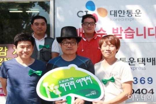 CJ대한통운 택배기사, ‘키다리아저씨’ 된 사연은?