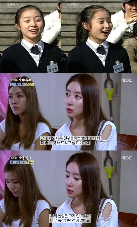 스텔라 가영, 과거 국악소녀 시절과 다른 반전 섹시매력 같은 사람 맞아?