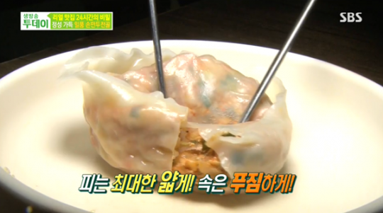 ‘생방송 투데이’ 한희수 개성만두, 만두전골 ‘육수부터 볶음밥까지’...대전에서 맛보는 만두천국