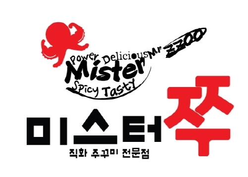 프랜차이즈 창업과 외식 마케팅, 이렇게 진화하고 있다