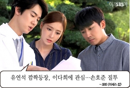 [어제 TV에선] 학교 다녀오겠습니다 교내 커플이 부러운 건장한 커플 탄생…추성훈♥강남, 손 잡고 다정한 한 때