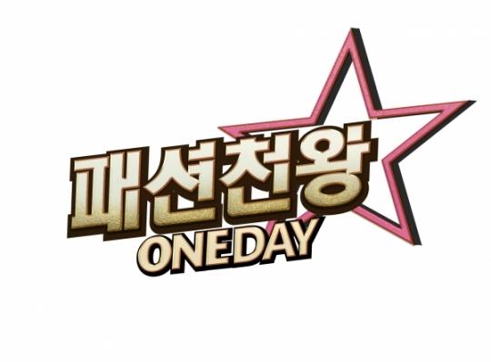 홈앤쇼핑 패션 히트상품, 하루에 다 만난다