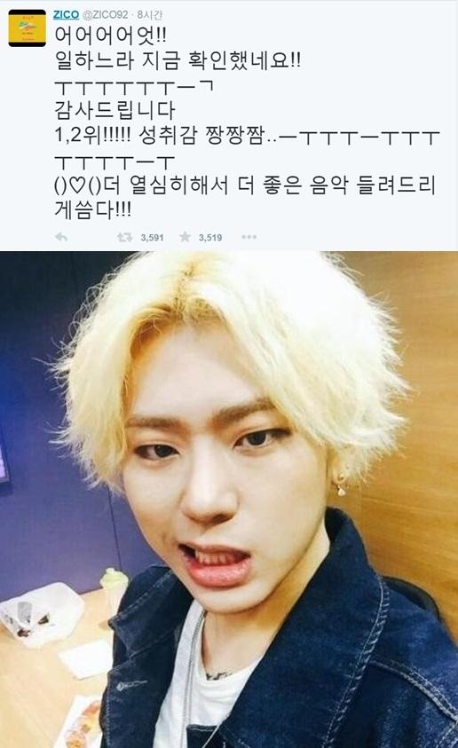 지코 ‘Boys and Girls’ , 겸손한 1위 소감 “더 열심히 해서 좋은 음악 들려드릴게요”