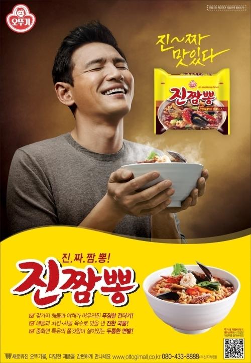 [라면의 반란] 농심 독주 위협하는 오뚜기… 진짬뽕으로 격차 줄여