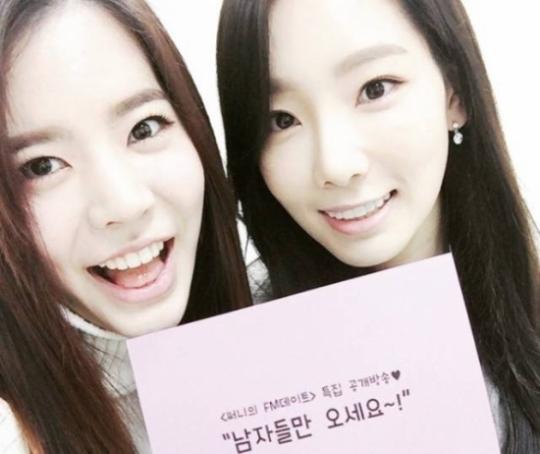 발렌타인데이, 과거 태연ㆍ써니 달달 인증샷 … “초콜릿 보다 소시”