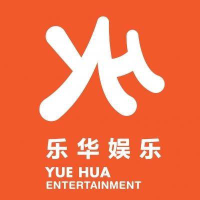 中 위에화엔터, 한국시장 본격 진출…위에화엔터테인먼트 코리아 설립