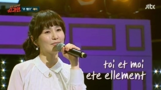 슈가맨 소이, 해이는 모차르트, 난 살리에르 왜?…과거 이력 후덜덜