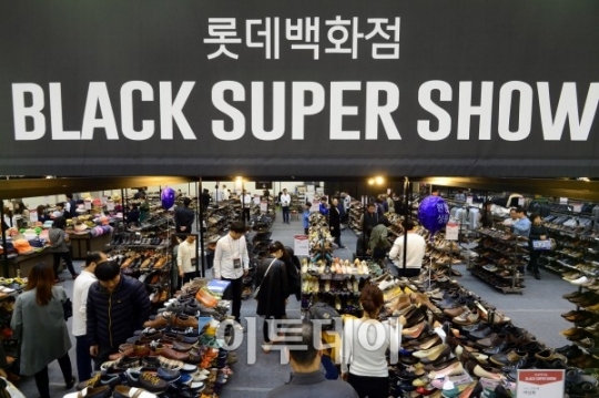[포토] 롯데백화점, 롯데 블랙슈퍼쇼 오픈