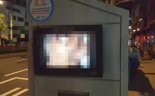 여수 버스정류장, 난데 없는 ‘야동’ 재생…네티즌 “이래서 여수 밤바다 하나?”