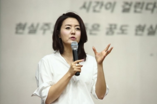서울여대, 손미나 전 KBS 아나운서 초청 특강 열어