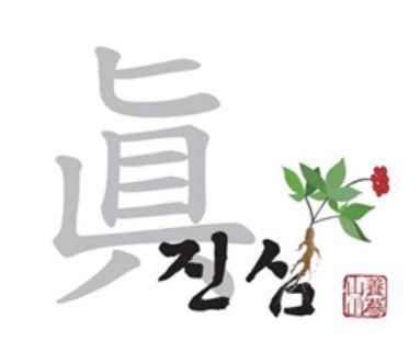 [주목 신상품] 산양삼화분 ‘본네이처 진심’, 감사의 마음과 함께 전하는 ‘건강 선물’
