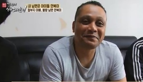 한번 더 해피엔딩 잉크 출신 만복이, 11살 연상 아내에겐 영원한 철부지
