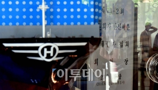 [포토] 한진해운 적막