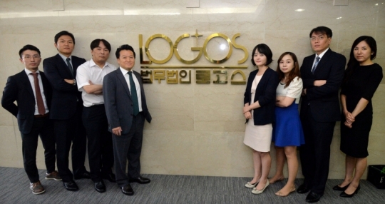 [법률기업 로펌을 찾아]로고스, 한국로펌 중 유일하게 ‘SCG’ 가입