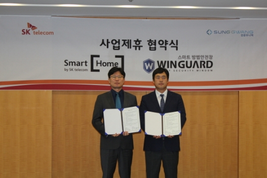 성광유니텍, SKT와 손잡고 ‘스마트 홈’ 대중화 속도 낸다