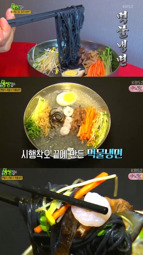 ‘생생정보’ 대박 먹물 냉면집, 연 매출 무려 25억… 갑오징어 먹물 들어간 냉면
