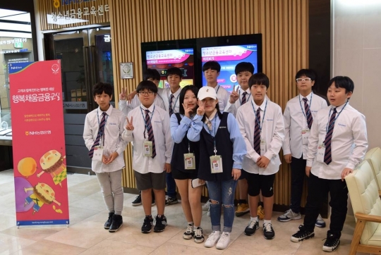 은행원의 하루… 농협은행, 중학생 은행직업 체험교실