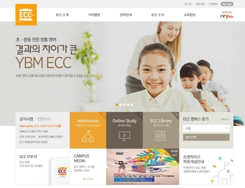 YBM ECC, 초•중등부-유치부 홈페이지 리뉴얼 오픈