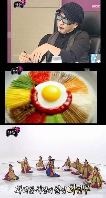 무한도전-비빔밥편, 총감독 차은택…네티즌 오색비빔밥 최순실과 관련? 의심