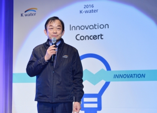 K-water, 수상 부유 쓰레기 퇴비로 올해 혁신사례 대상