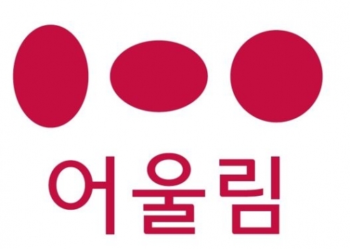 금호산업 ‘어울림’ 아파트 BI 디자인 교체