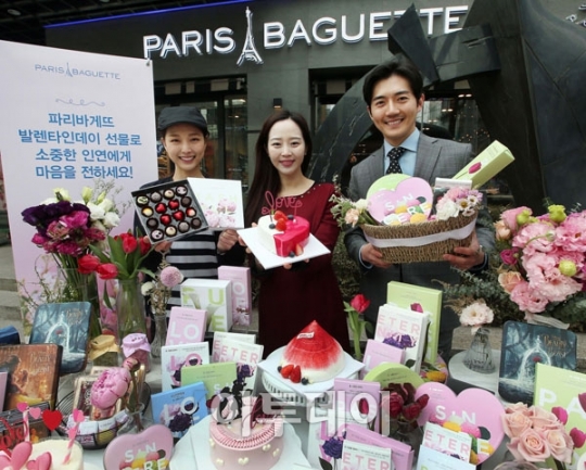 [포토]파리바게뜨 발렌타인데이에는 사랑을 전하세요~