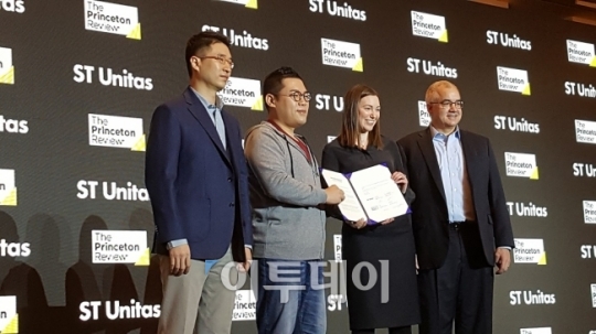 에스티유니타스, 미국 유명 교육기업 프린스턴리뷰 사 인수