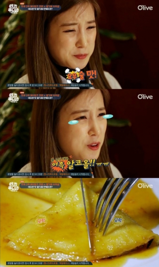 ‘원나잇 푸드트립’ 에이핑크 초롱, 벨기에 팬케이크 시식 후 “술맛…취할 것 같아” 당황