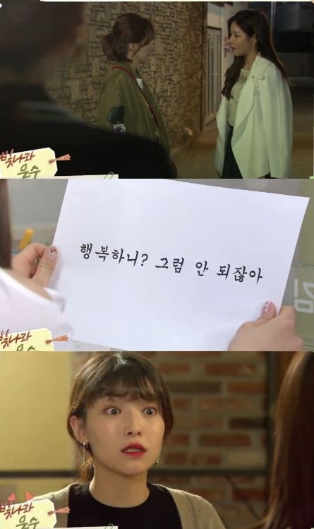 빛나라 은수 사이다 전개?…박하나 세탁소 엄마 싫다 vs 이영은 너희 아빠라서 싫다