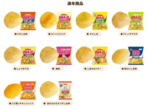 카우치 포테이토族 울린 日감자칩 브랜드 ‘가루비’의 속사정