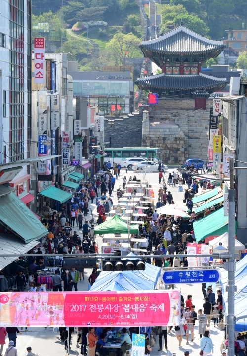 [르포] 젊어진 전통시장, 수원 남문시장으로 봄맞이 오세요