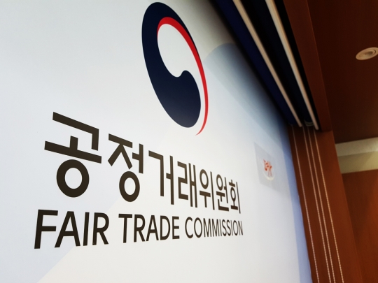 공정위, 하도급 횡포 화산건설 5억6000만원 과징금 부과