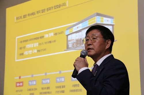 편의점 위드미→이마트24로 브랜드명 교체… “신세계 핵심사업으로 육성”