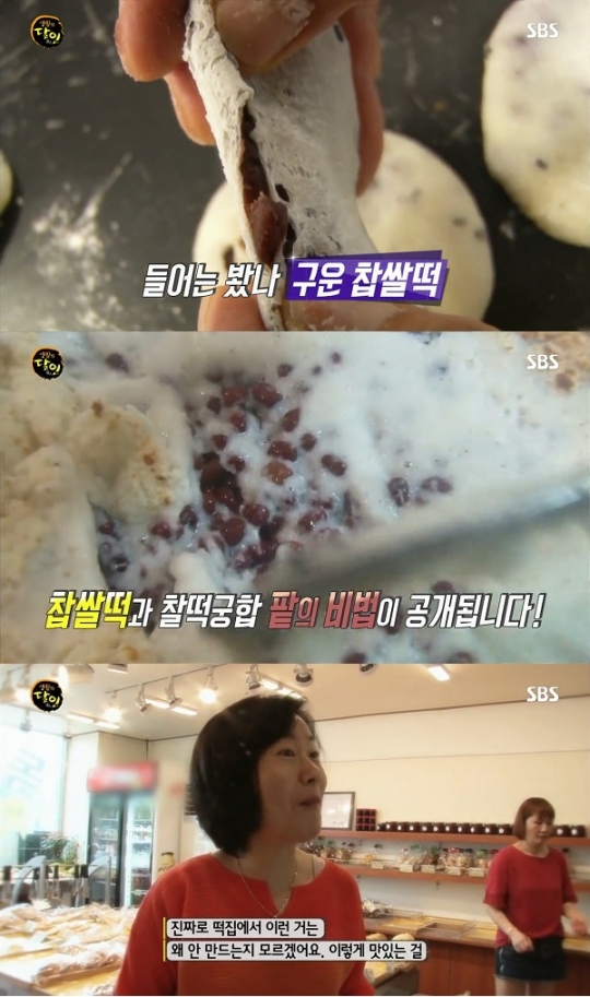 생활의 달인 당진 찹쌀 꽈배기·구운 찹쌀떡의 달인, 떡집에선 왜 이런걸 안만드는지 몰라!