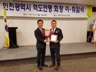 김영준 미트뱅크 대표이사, 인천광역시체육회 역도연맹 제 2대 회장 취임
