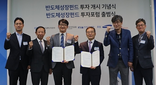 2000억 규모 반도체성장펀드, 1호 투자기업에 ’인투코어테크놀로지‘ 선정