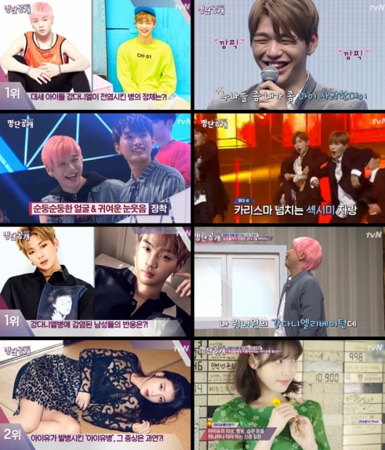 출구 없는 스타 1위 강다니엘, 지드래곤 넘은 강단현상은?…아이유·송중기·이효리 등 스타 전염병 화제