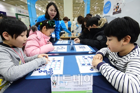 [포토] 대한민국 교육박람회, 창의력 쑥쑥