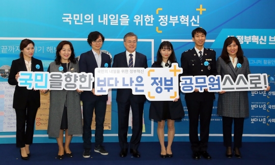文 대통령 “채용비리로 억울하게 불합격한 사람 구제해 줘야”